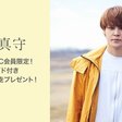 Nanaプレミアムの登録 退会方法 Android編 Nana Box Note