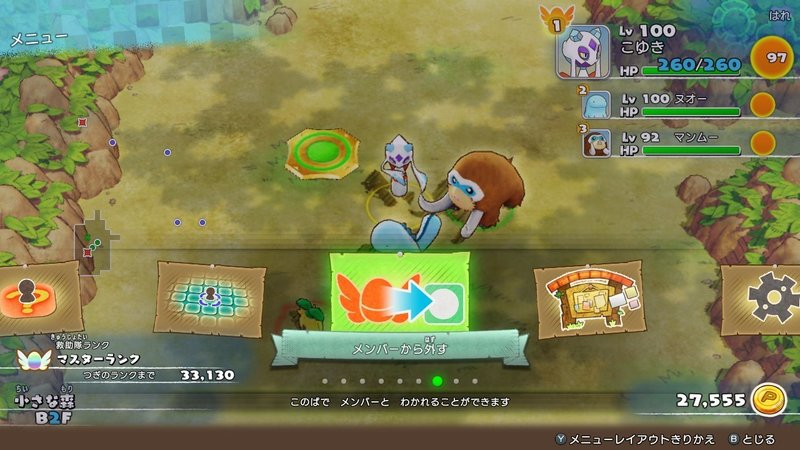 経験値バグを使ってlv 100を量産 その方法を紹介 はずれx Note 経験値バグを使ってlv 100を量産 その方法を紹介 はずれx Note