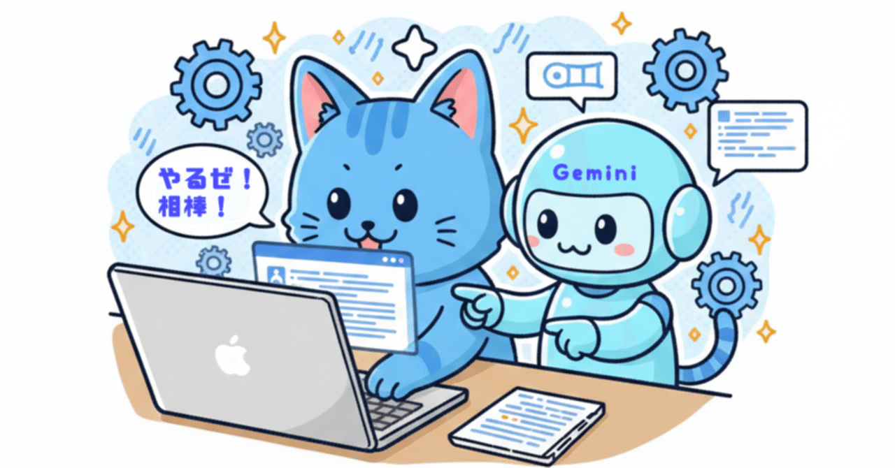 noteのコンテストで入賞するための『note評価AIマスタープロンプト』を