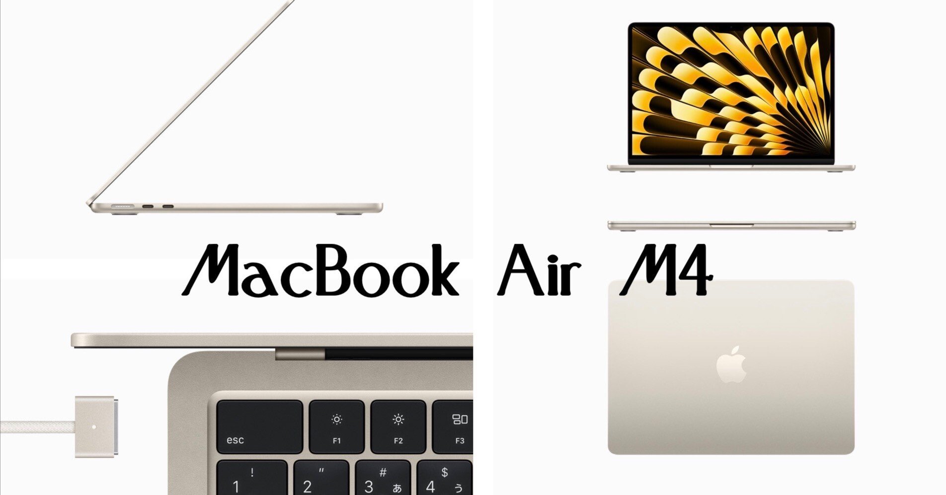MacBook Air M4 この充電方法知ってましたか？ 検証結果の追記あり