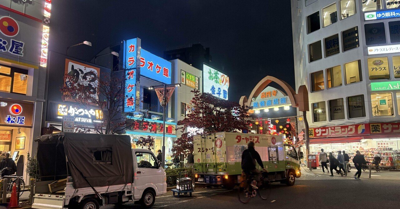 都市計画道路のはなし eyecatch