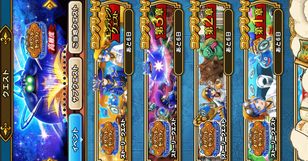 【限定・未使用品】ドラクエウォーク そろえてドラぽんトランプ 2025年最新】ドラゴンクエストウォーク トランプの人気アイテム - メルカリ