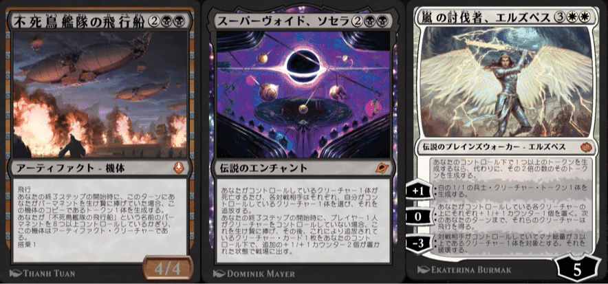 新環境のオルゾフサクリファイスデッキ案｜オルゾフ組みちょう