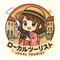 Local Tourist(ロカツリ)