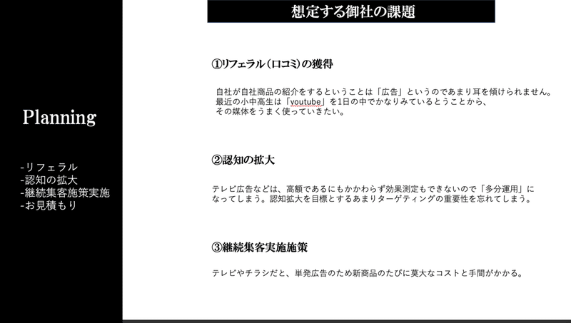 スクリーンショット 2020-04-16 11.20.11