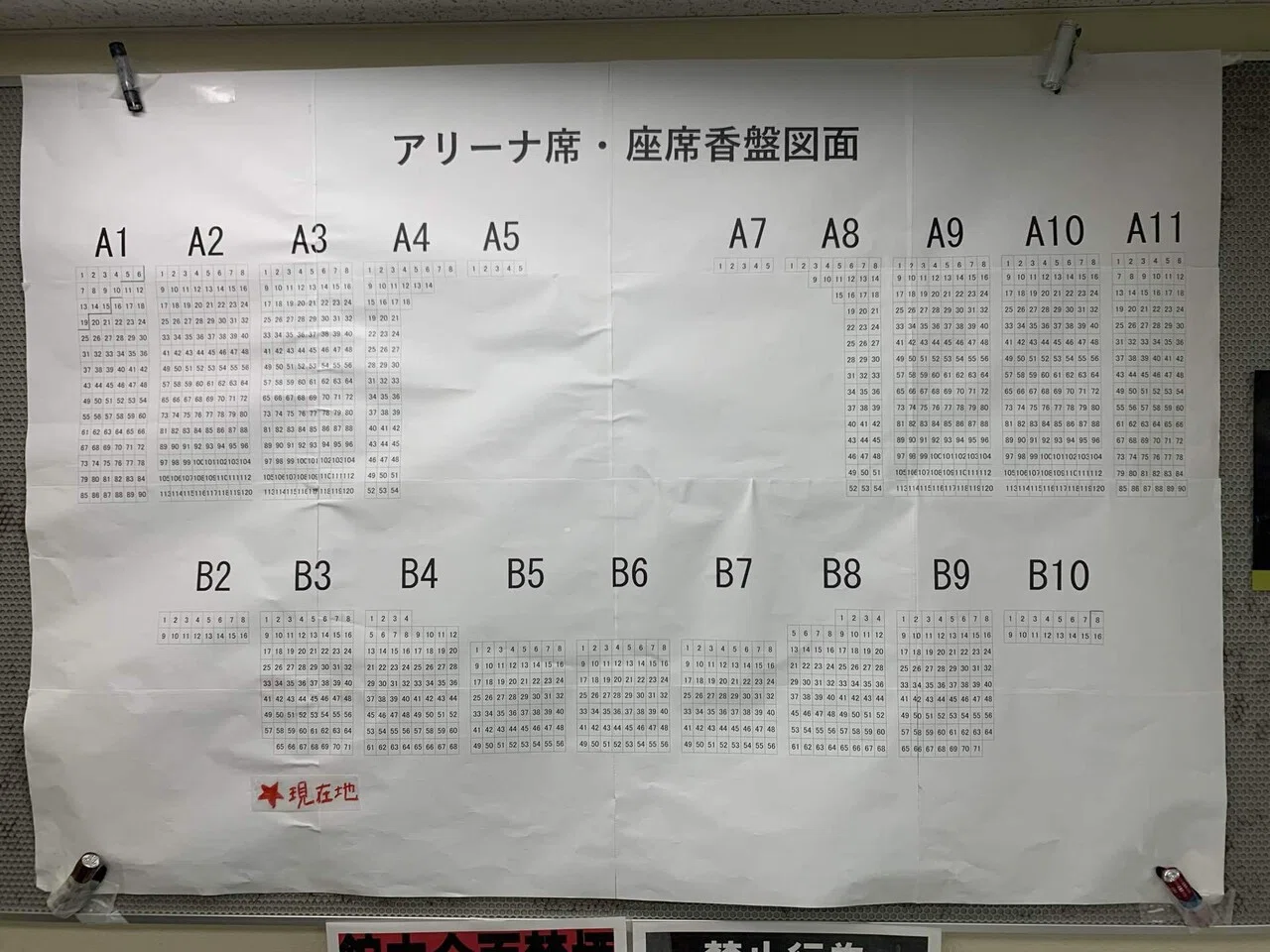 本 ☆ 神谷圭子 「マダムプッペの人形通信 パリ―東京」 ☆