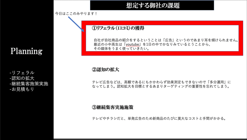 スクリーンショット 2020-04-16 11.19.51