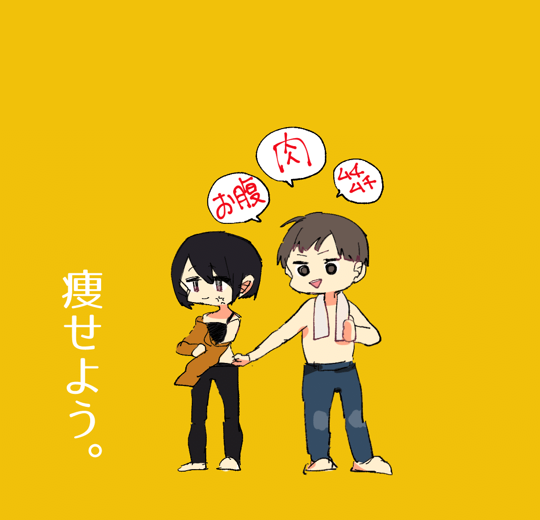 カップルエッセイ2 案 山 子 Note カップルエッセイ2 案 山 子 Note