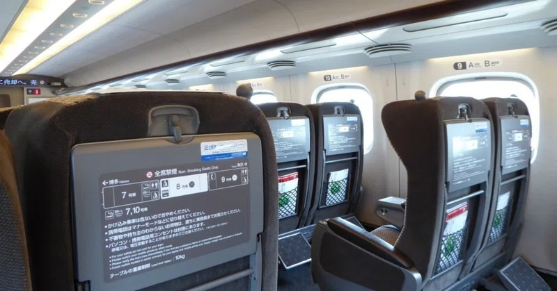 新幹線のマナー 車内で快適に過ごす準備 上座下座マナー 井垣利英 マナー社長 Note