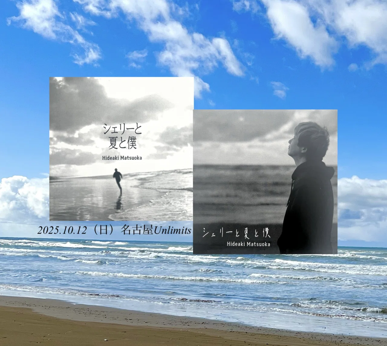 松岡英明□CDTOFFEE & LEMONADE unplugged 2003 CD 音楽