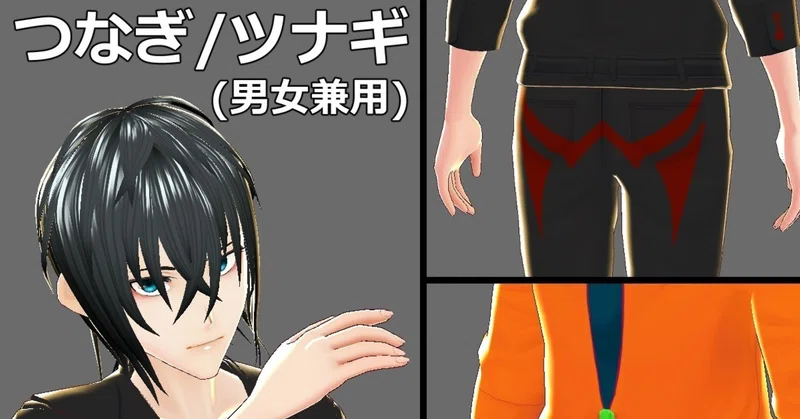 Vroid ロング丈チェスターコートコーデセット Vear Clothes Booth