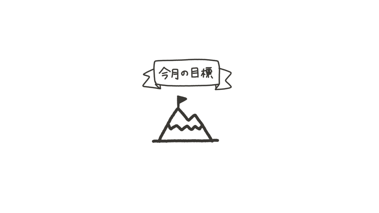 意味をひろげる イラスト 意味を絞る ことば 伝わるビジュアライゼーションのコツ くぼみ Note 意味をひろげる イラスト 意味を絞る ことば 伝わるビジュアライゼーションのコツ くぼみ Note