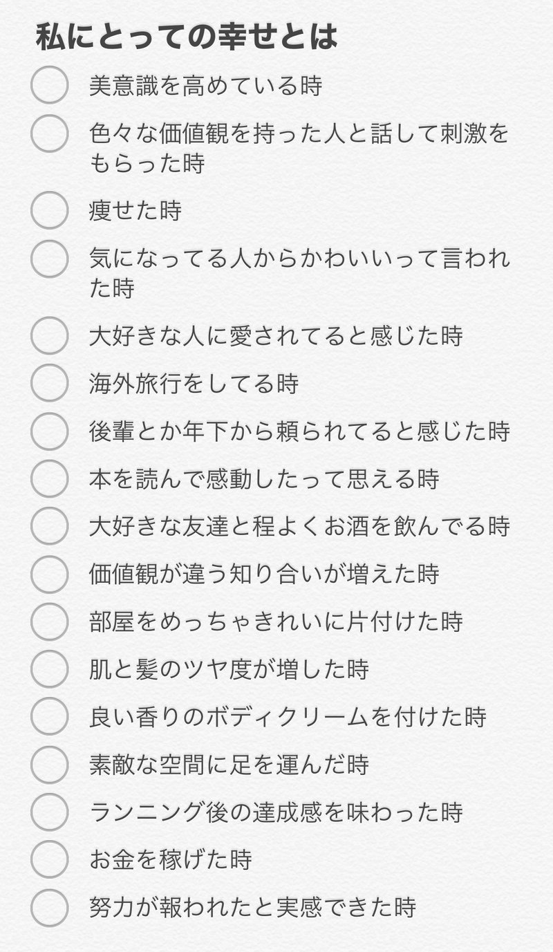 笑えなくなったのは 人生を複雑に考えすぎているせいでしょ 私に言ってる言葉だけど July Note 笑えなくなったのは 人生を複雑に考えすぎているせいでしょ 私に言ってる言葉だけど July Note