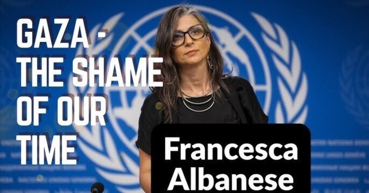 アルバネーゼ国連特別報告者が「植民地主義的な恥」と形容する国連