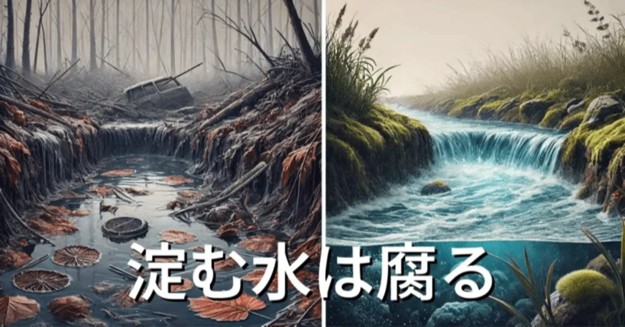 淀む水は腐る？ポルトガル語のことわざ『A água estagnada corrompe-se』を解説｜マラウジーニョ三浦
