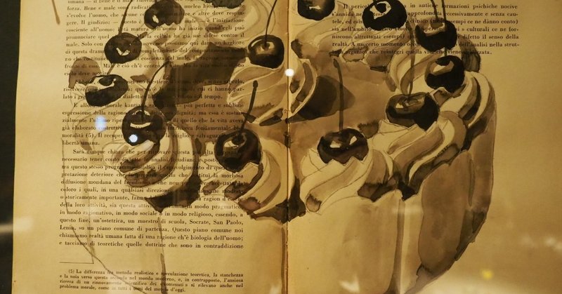 青谷真未 の新着タグ記事一覧 Note つくる つながる とどける