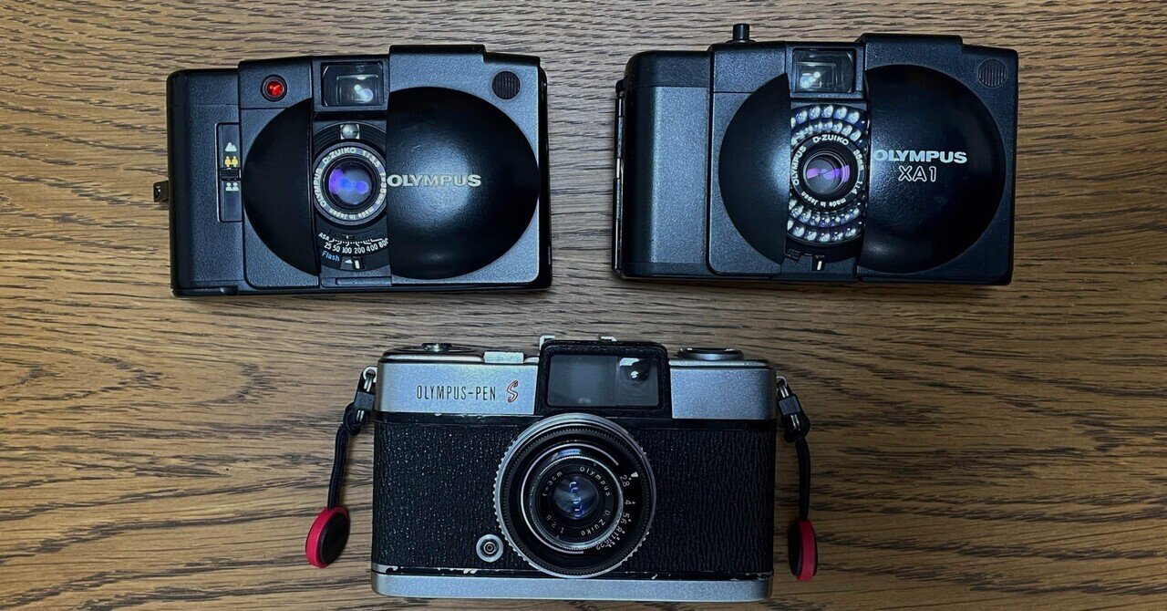 なぜOLYMPUS XA1, XA2を買うに至ったか〜フィルムカメラ散財記〜｜えねれす