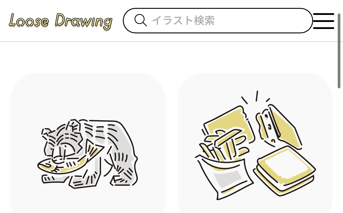 画像