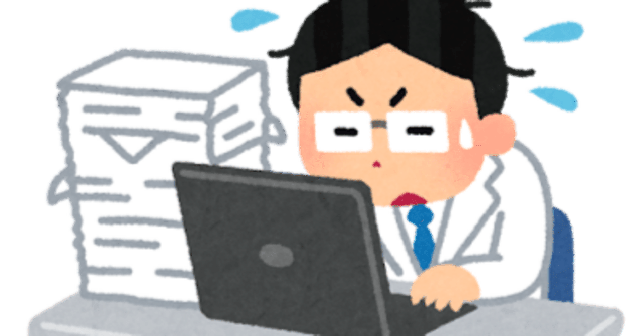 師走が近づいているせいか、忙しいぞ(汗)｜ゴジラ