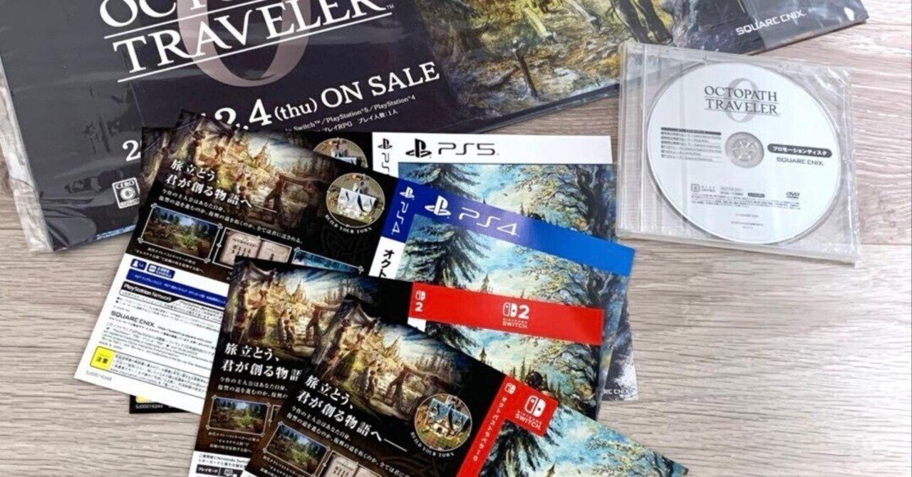 本日見つけた掘り出しモン!】オクトパストラベラー0の販促POPとDVD