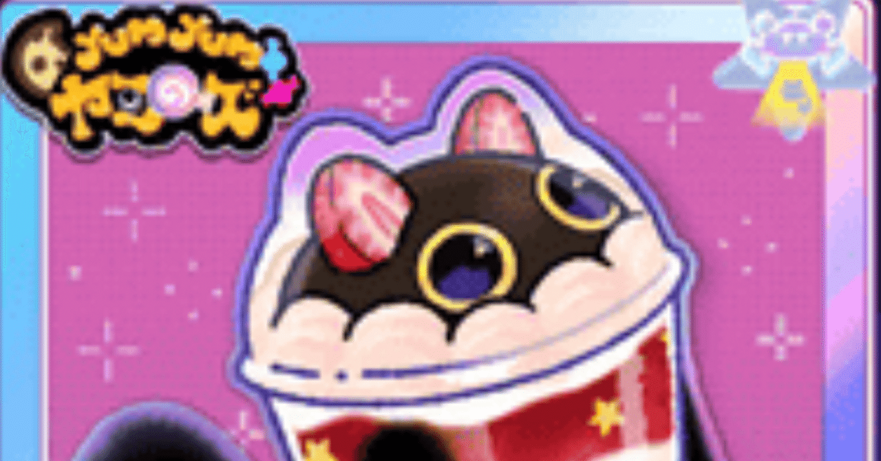 ヤミー 備忘録｜Mozu