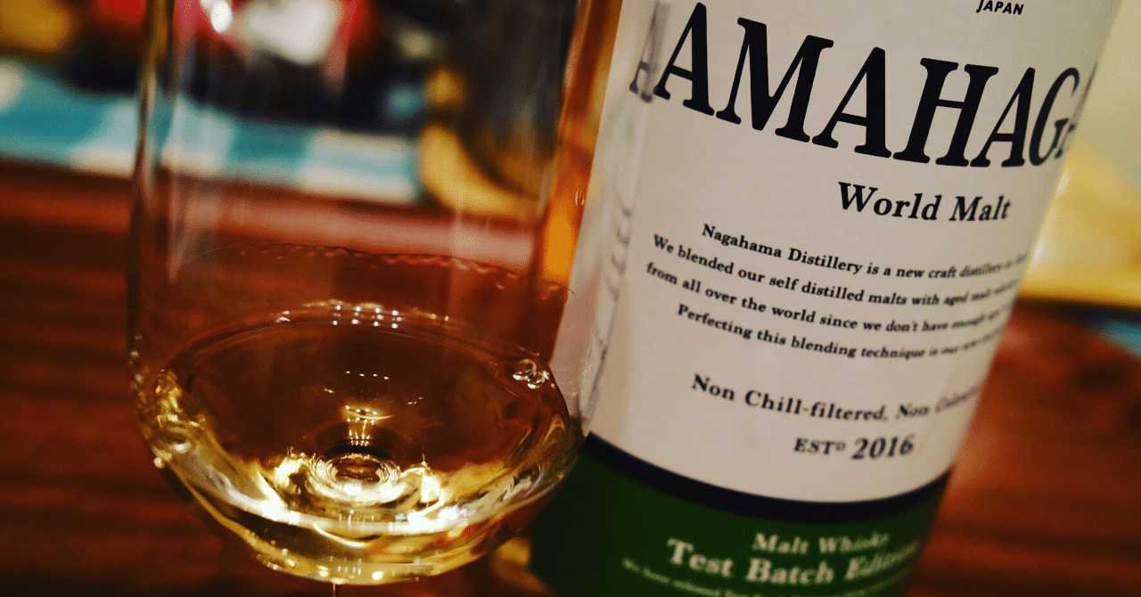長濱蒸溜所　AMAHAGAN World Malt Batch No.14 長濱蒸溜所 AMAHAGAN World Malt Batch No.14