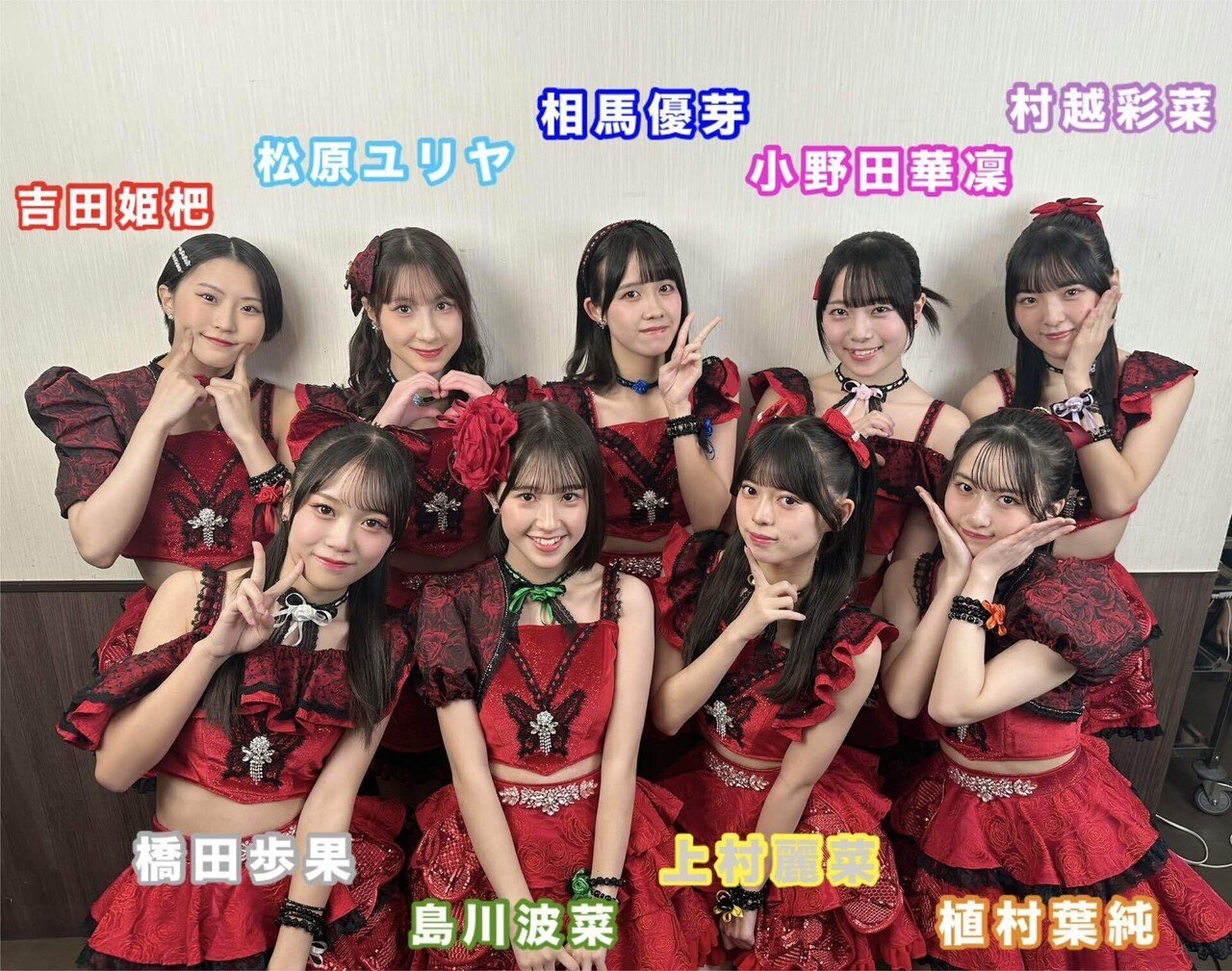 Juice=Juice 2025 Queen of Hearts　武道館 👑 Juice=Juice Concert 2025 Queen of Hearts Special Flush 日本
