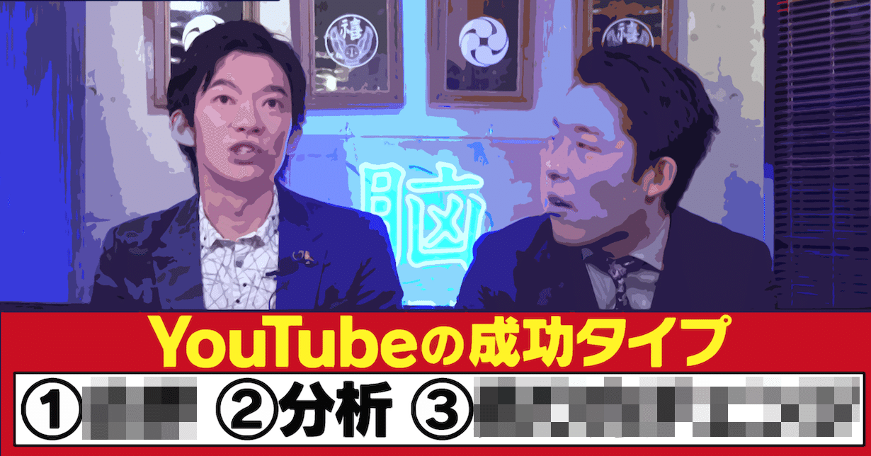 トップyoutuberたちが語ったyoutubeで成功する方法 Soramatics Note トップyoutuberたちが語ったyoutubeで成功する方法 Soramatics Note