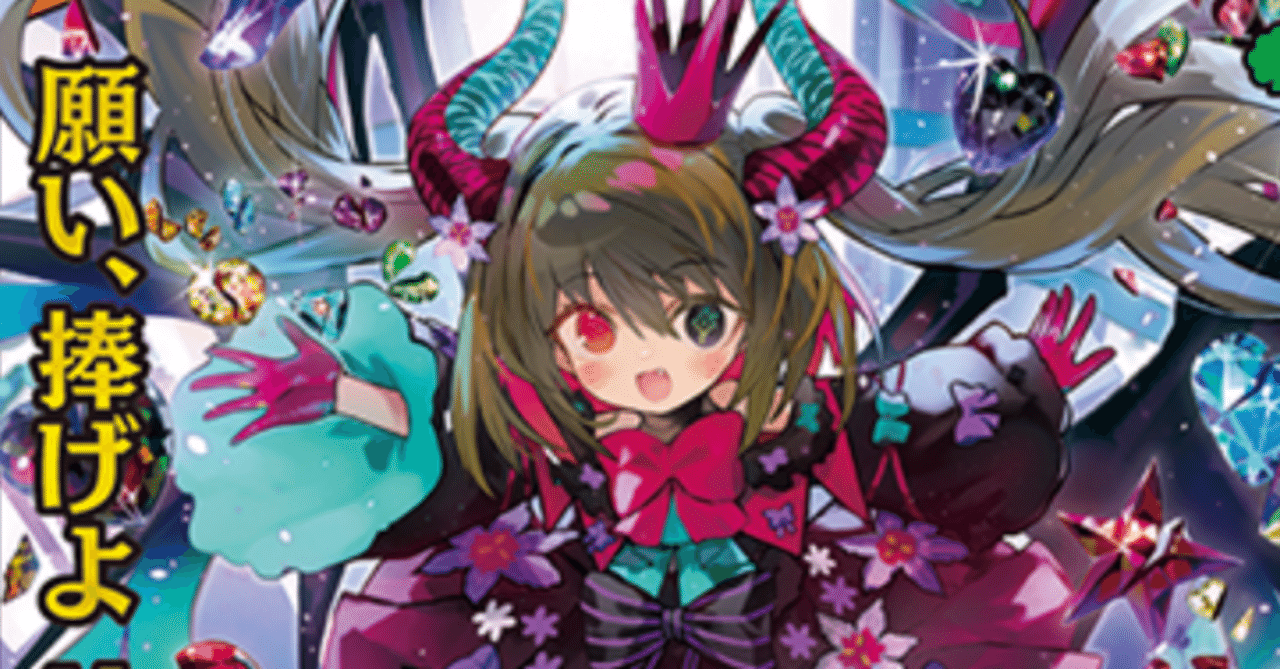 Z/X】魔法少女に憧れて｜ゲズ