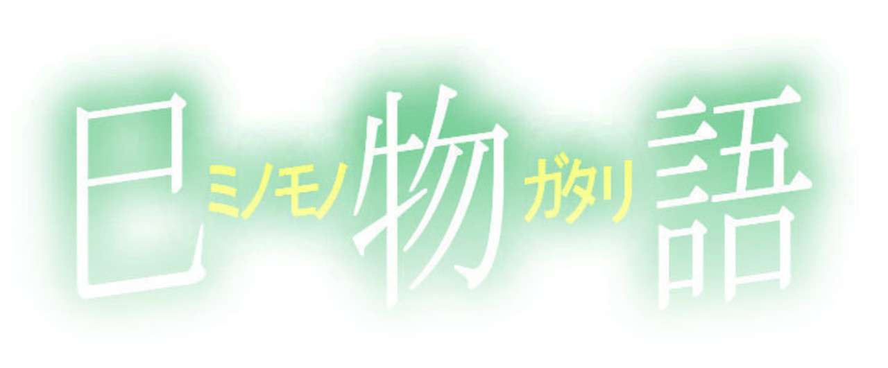 優雅待ち受け ワンピース ボンクレー 名言