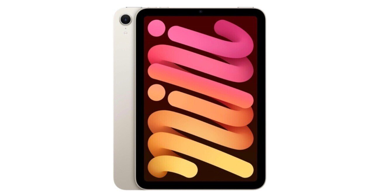 最強の片手デバイス”── A17 Pro搭載のiPad miniが、いま18％オフで手