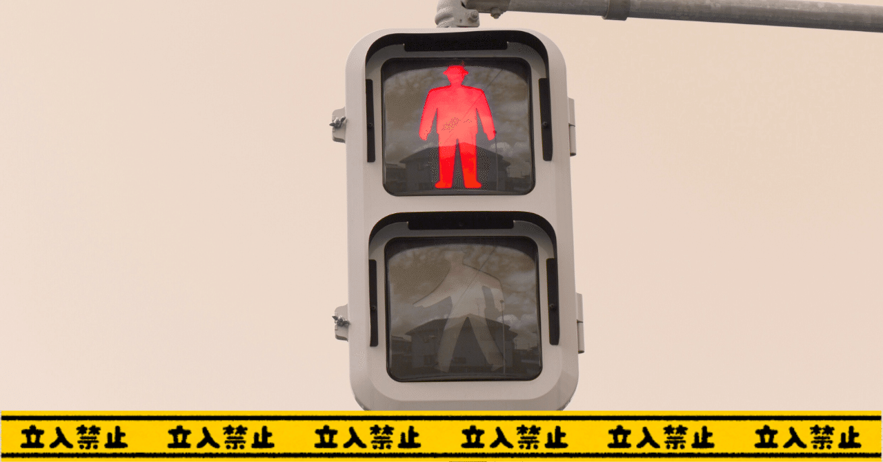 AI短編小説】赤信号の静寂 555文字｜林檎狼（りんごろう）