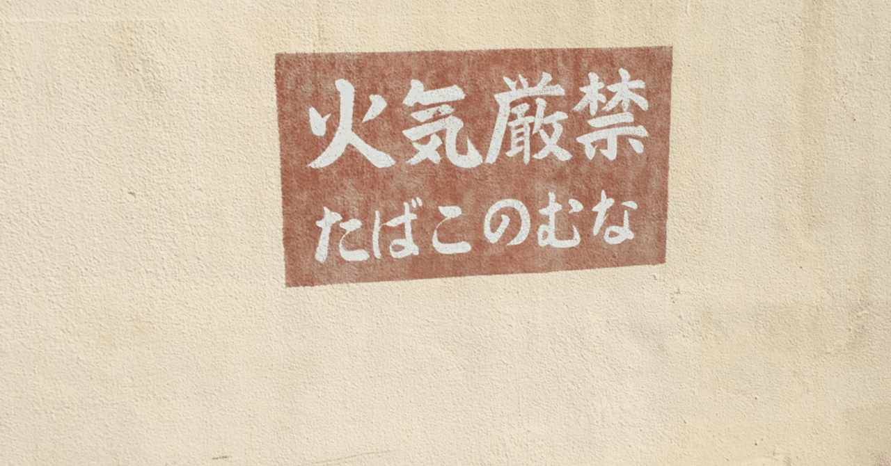 チーズハチノス 駄作 Note