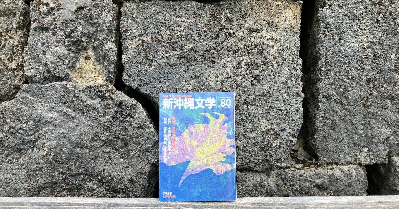 インタビュー（再録その1）◉松島朝義さん「柳宗悦と民芸運動