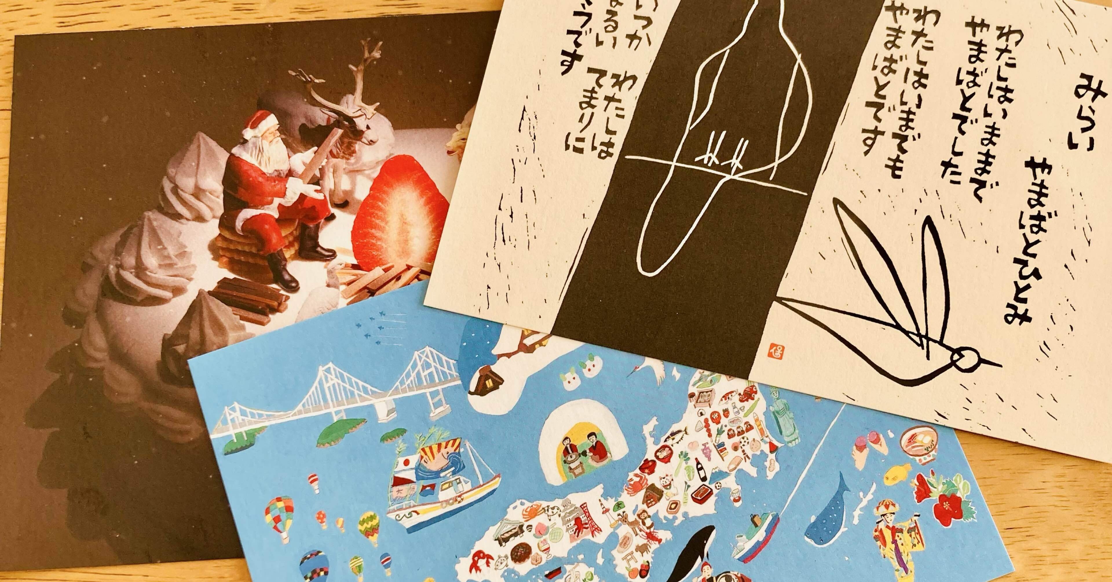 ポスクロ】sent4.5通目&new cards 書く！｜suzuri