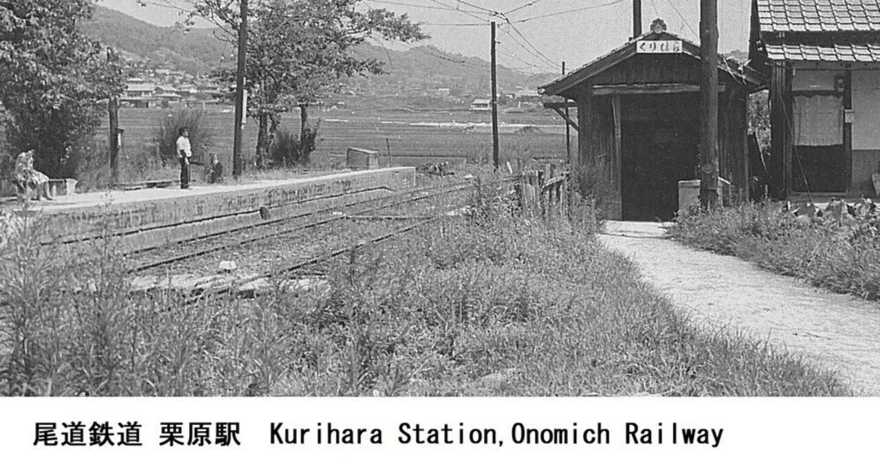 尾道鉄道 バッジ 3種セット 廃線 1925-1964 道の駅購入 希少 レトロ 尾道と近郊、今は昔 (73)、尾道、絵と写真 (18) Once upon a time in