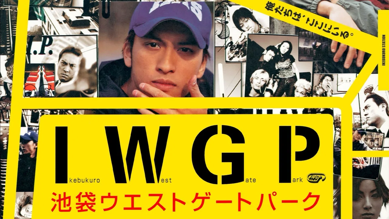 星野源 サケロック 大人計画 七人の恋人 特典付 大人計画」星野源語り⑦｜RINCO☺︎