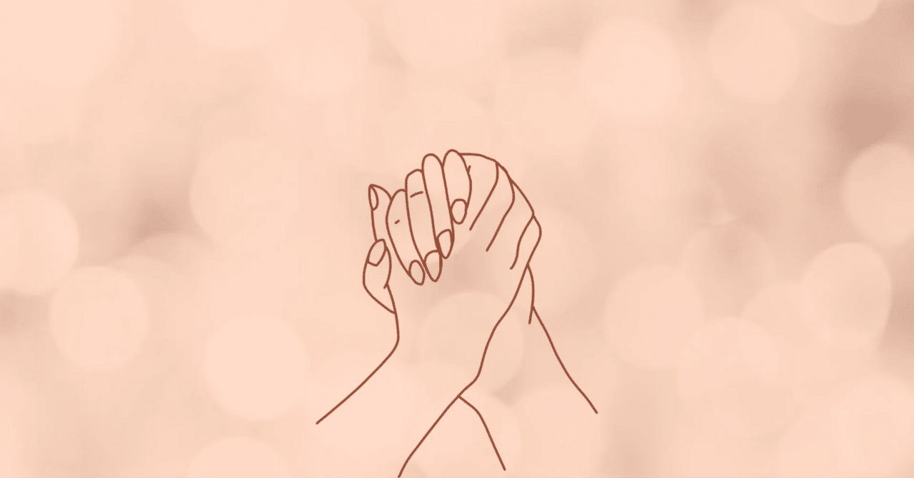 30代の終わりに気づいた「人生はトレードオフ」の意味｜まりこ