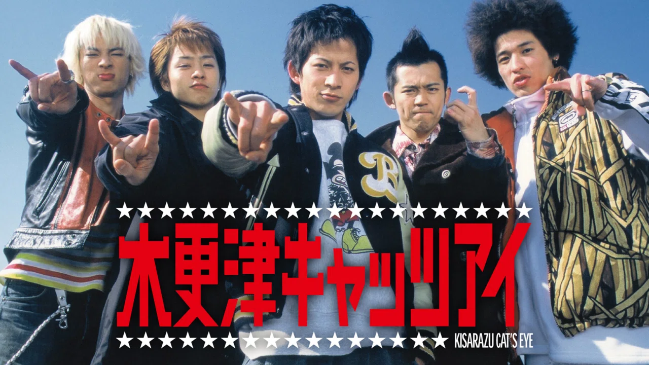星野源 サケロック 大人計画 七人の恋人 特典付 星野源 サケロック 大人計画 七人の恋人 特典付 星野源 サケロック 七人