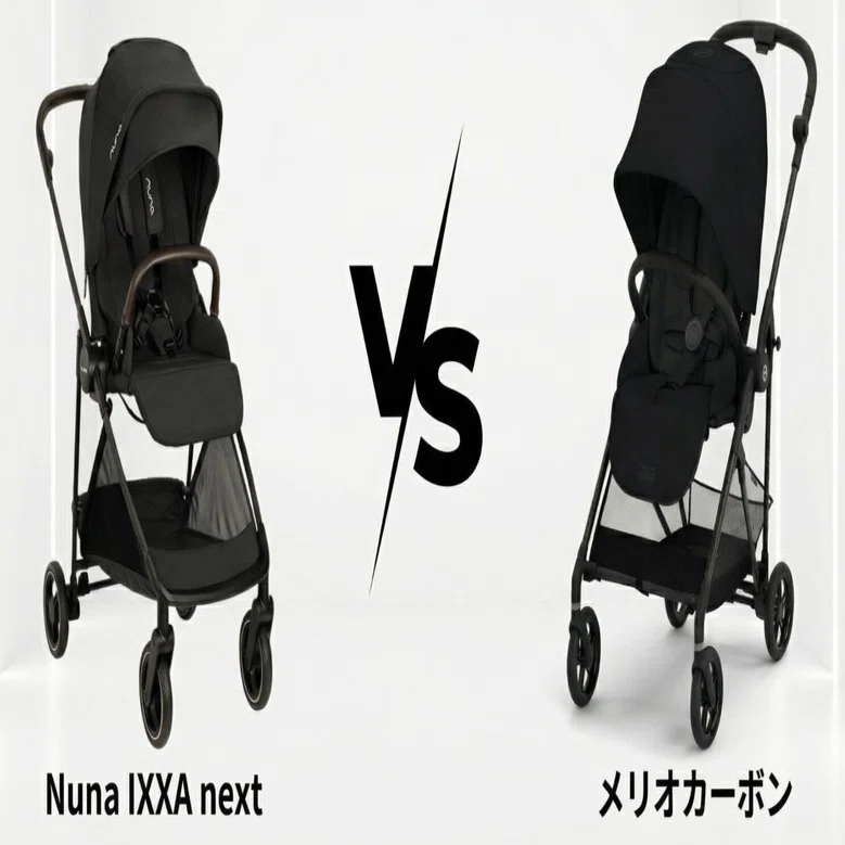 ベビーカー購入記】定番のメリオカーボンではなく、あえてNuna IXXA