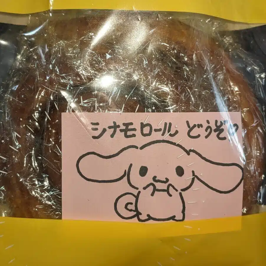 卒啄の機