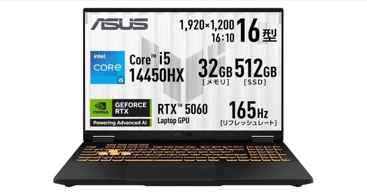 一台限り❗早い者勝ち❗コスパ最強❗10世代 富士通 i5 16GB 512GB 16インチでRTX 5060・32GBメモリが16万円台”──TUF Gaming F16が
