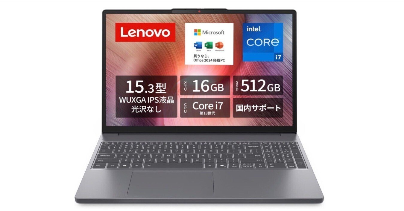 10万円以下でCore i7×16GB×512GB×IPS×Wi-Fi 7”── IdeaPad Slim 3 が 10万円以下でCore i7×16GB×512GB×IPS×Wi-Fi 7”── IdeaPad Slim 3 が