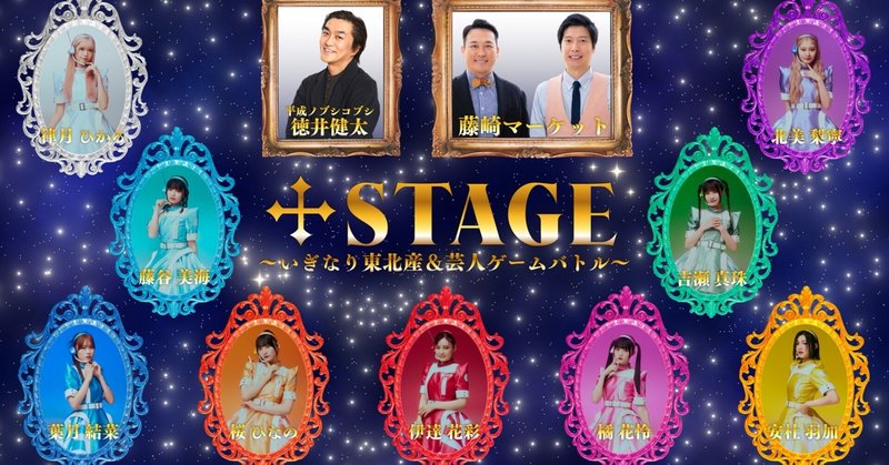 真夏のラフフェスin森ノ宮2025