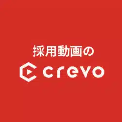 Crevo株式会社【採用動画制作】