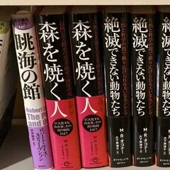 リレーエッセイ／「わたしの2選」「わたしの人生の指針となる2冊