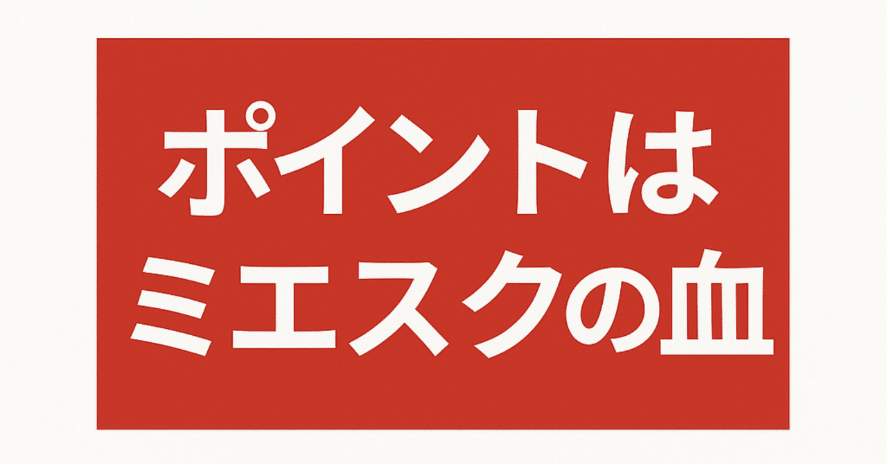 アクションポイント AP 2025 チャンピオンシップ 早いもの勝ち！ 2025マイルチャンピオンシップ 傾向と対策まとめ｜K'（競馬）
