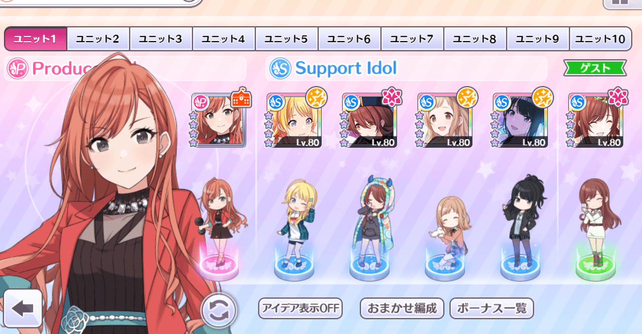 Pカップを走る人に向けて 歌姫周回 かきのこ Note