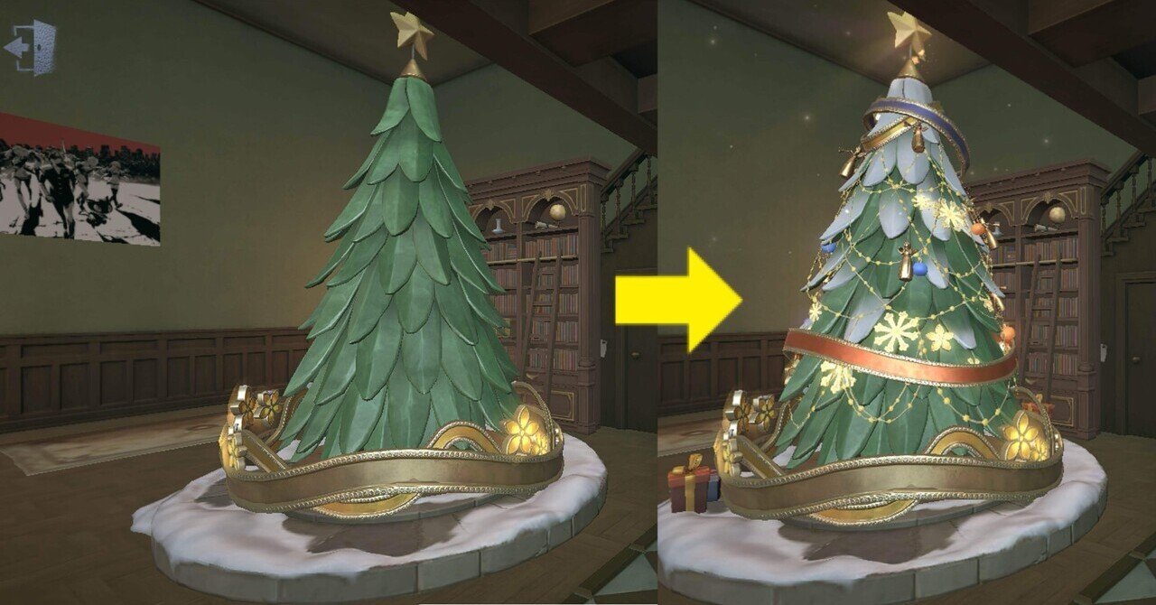 IdentityV 第五人格】家具が動かない時の解決法！クリスマスツリーの
