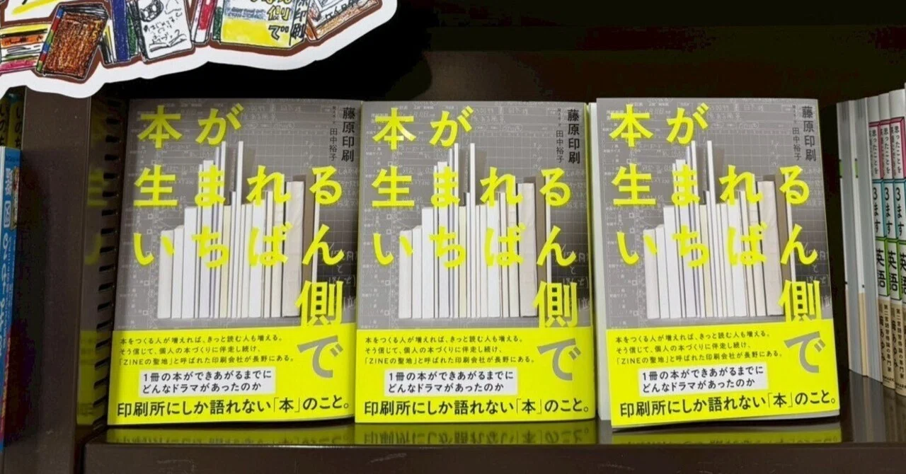 作者不詳のオリジナルプリントです 全文公開】なぜ、安くないお金と長い時間をかけ、在庫リスクを抱え